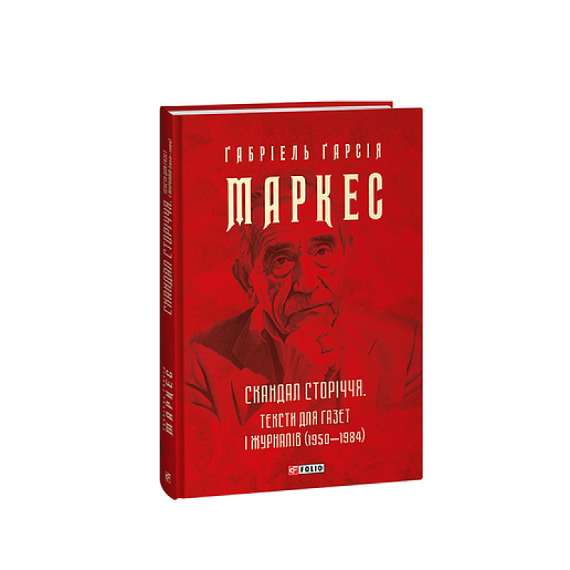 Білоруський Донбас (рос.)