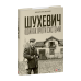 Молоді бузувіри