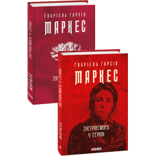 Шахта. Ранкове зведення