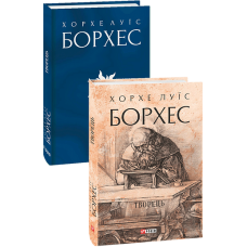 Рагу з лосося (рос.)