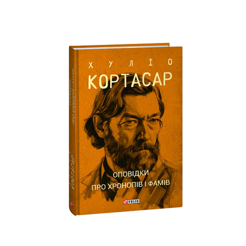 Рагу із зернистої ікри (рос.) Рагу із зернистої ікри (рос.)