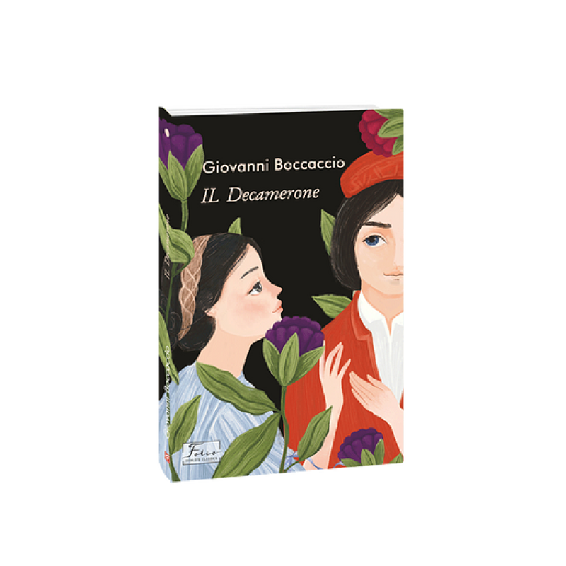 IL Decamerone (італ.)