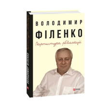 Листи до Макса Брода