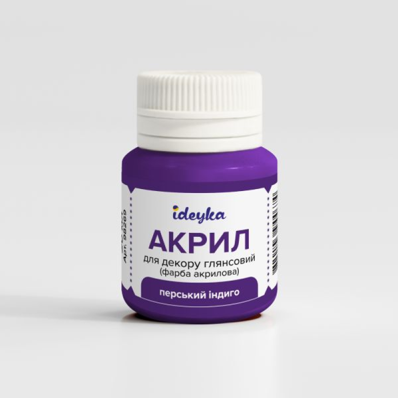 Акрил для декору - Перський індиго Акрил для декору - Перський індиго