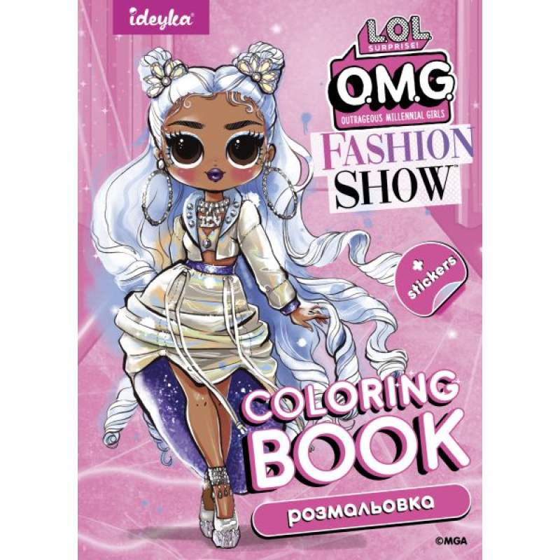 Книжка-розмальовка зі стікерами - Fashion Show Missy Frost