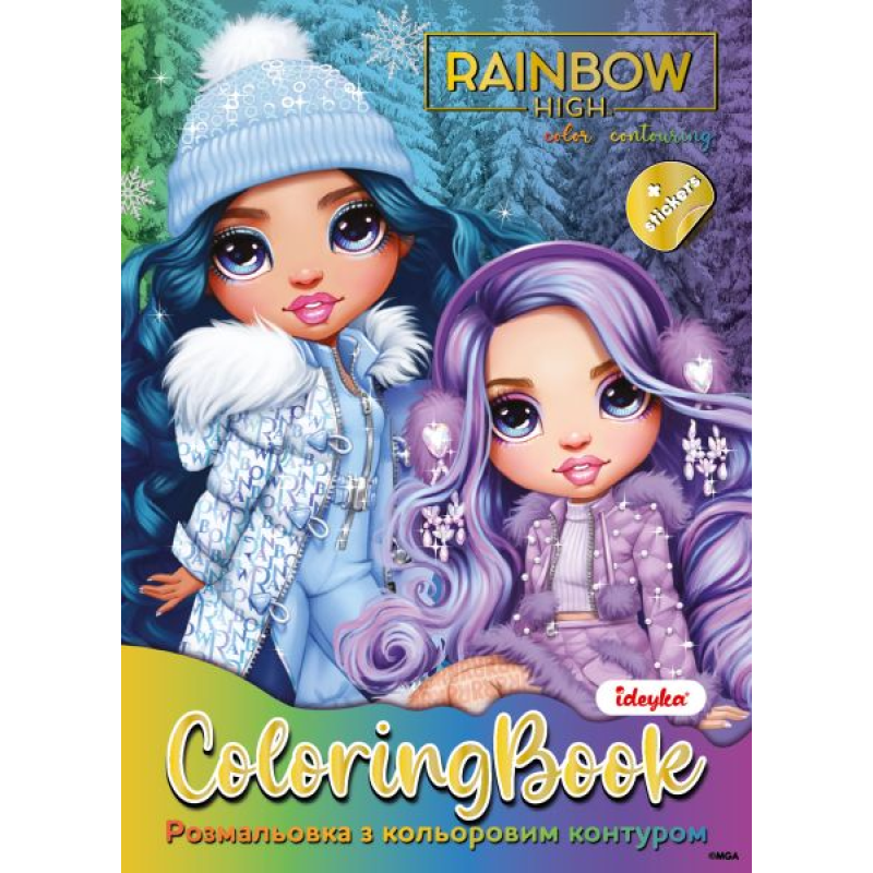 Книжка-розмальовка зі стікерами - Rainbow High Winter Break