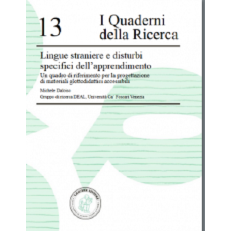 La ricerca №13 La ricerca №13