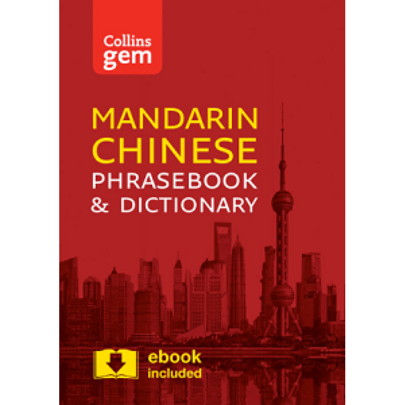 Collins Gem Mandarin Chinese Phrasebook & Dictionary