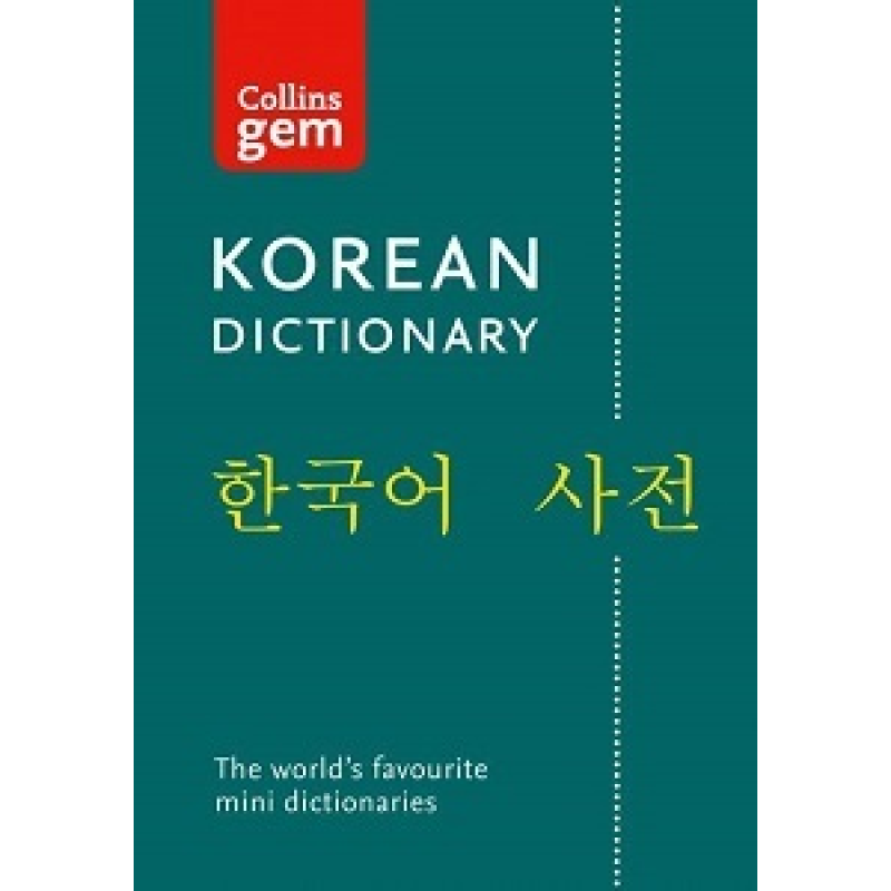 Collins Gem Korean Dictionary Collins Gem Korean Dictionary