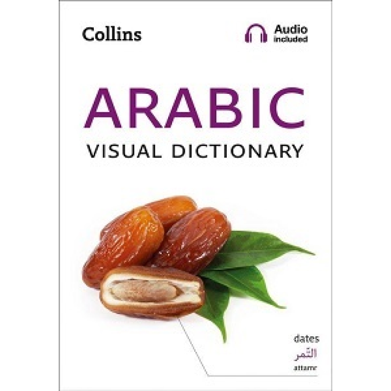 Collins Arabic Visual Dictionary Collins Arabic Visual Dictionary