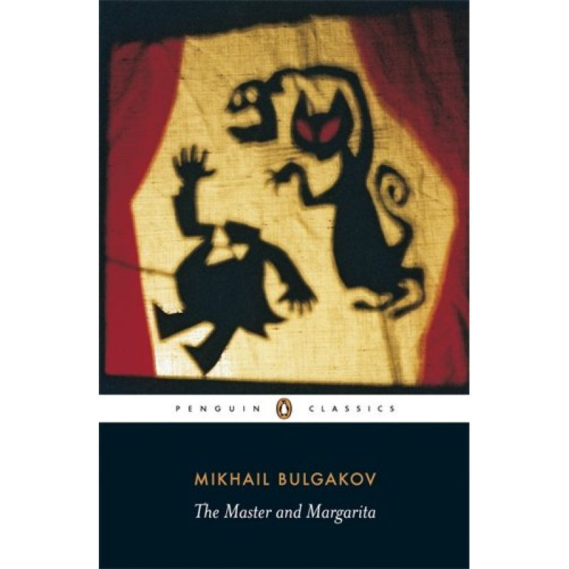 Bulgakov The Master and Margarita Bulgakov The Master and Margarita