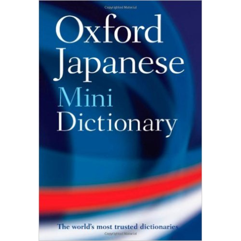 Oxford Minidictionary Japanese 2ed Oxford Minidictionary Japanese 2ed
