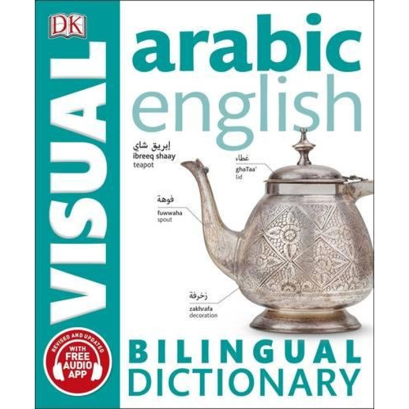 Visual Bilingual Dictionary: Arabic-English with FREE Audio APP Visual Bilingual Dictionary: Arabic-English with FREE Audio APP