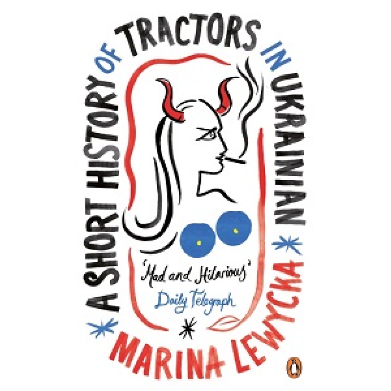 Penguin Essentials: A Short History of Tractors in Ukrainian