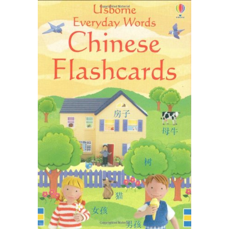 Everyday Words in Chinese. Flashcards Everyday Words in Chinese. Flashcards