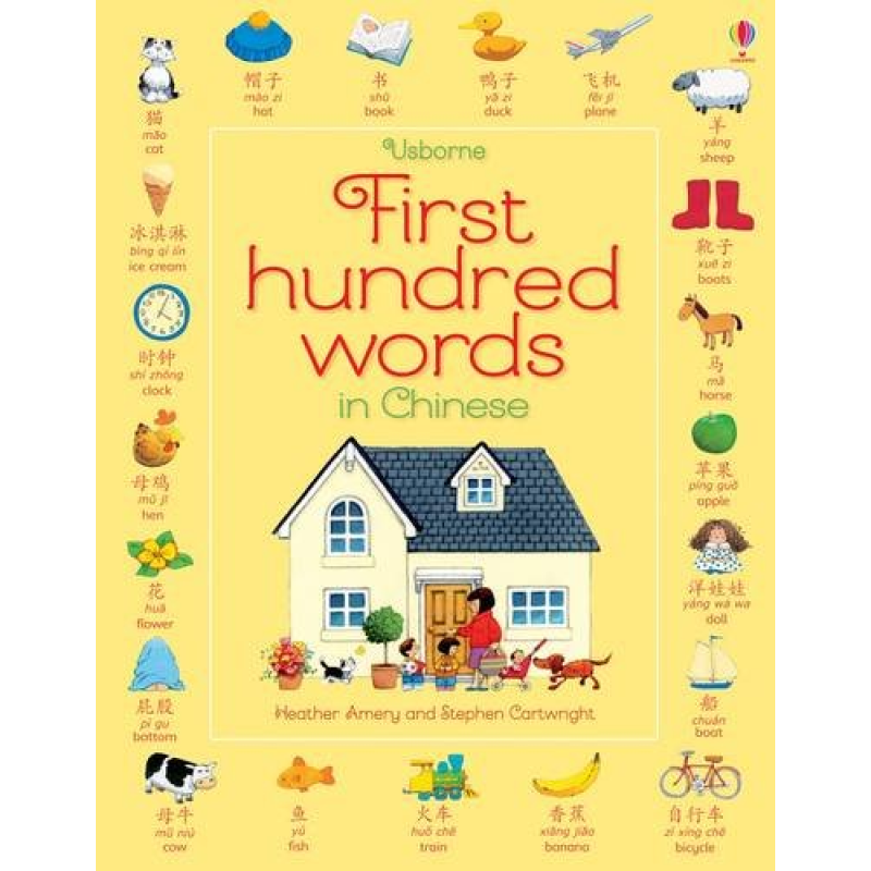 First Hundred Words in Chinese First Hundred Words in Chinese