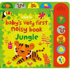 BVF Noisy Book Jungle