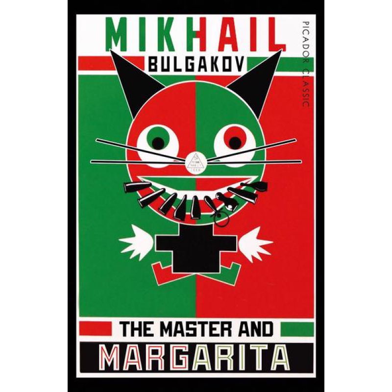 Bulgakov The Master and Margarita [Paperback]