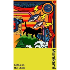Murakami Collectible Classics: Kafka on the Shore [Hardback]