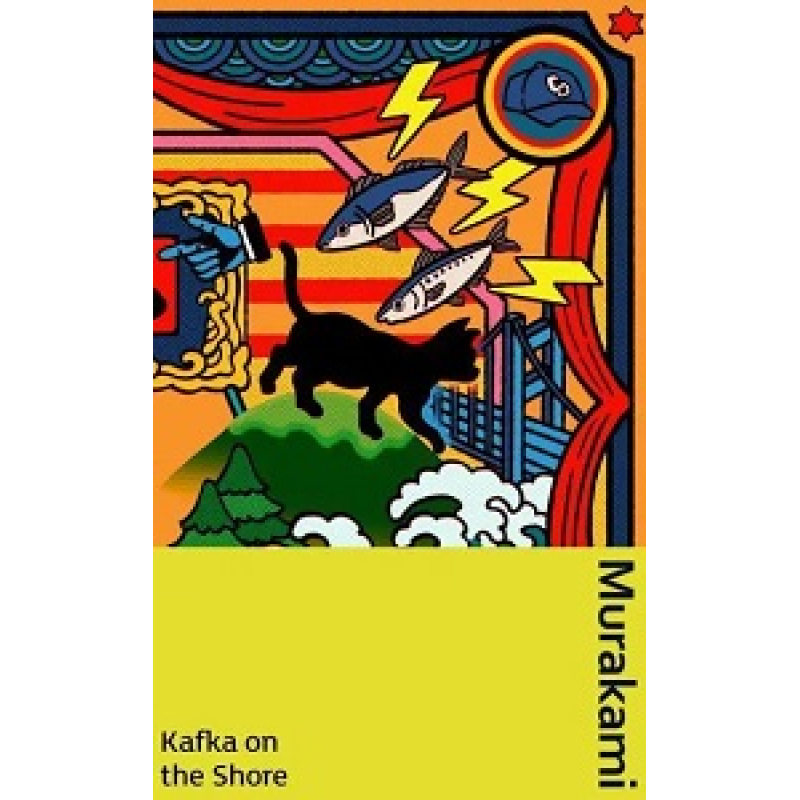 Murakami Collectible Classics: Kafka on the Shore [Hardback]