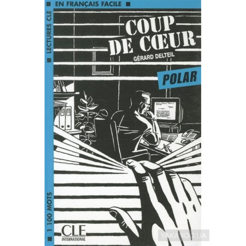 LCF2 Coup de coeur Livre