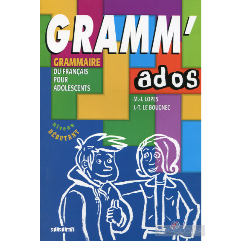 Gramm' ados Livre Gramm' ados Livre