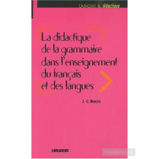 LD La didactique de la grammaire