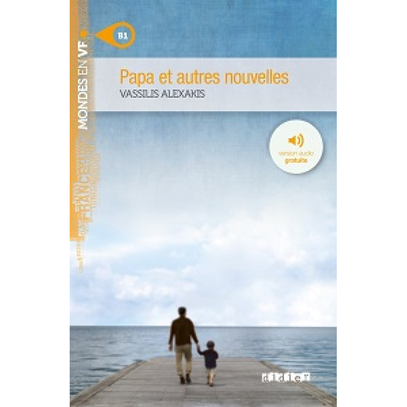 Mondes en VF B1 Papa et autres nouvelles Mondes en VF B1 Papa et autres nouvelles