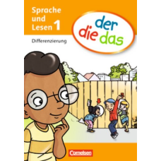 der die das - 1 Differenzierungsblock