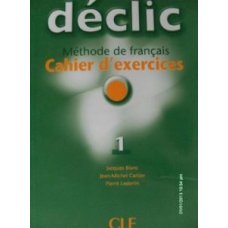 Declic 1 Аудіо СД