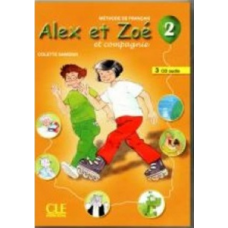 Alex et Zoe 2 Аудио СД