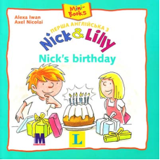 Nick and Lilly: Nick's birthday (укр)