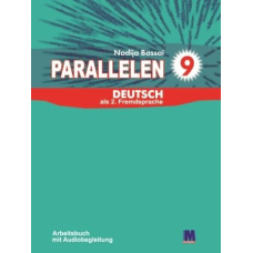 Parallelen 9 Робочий зошит для 9-го класу ЗНЗ + аудіосупровід
