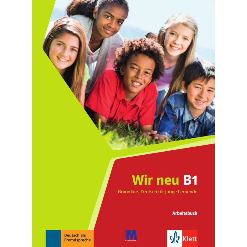 WIR neu В1 Arbeitsbuch / Робочий зошит учня WIR neu В1 Arbeitsbuch / Робочий зошит учня