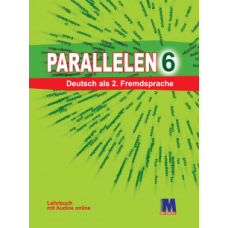 Parallelen 6 Робочий зошит для 6-го класу ЗНЗ + аудіосупровід NEU