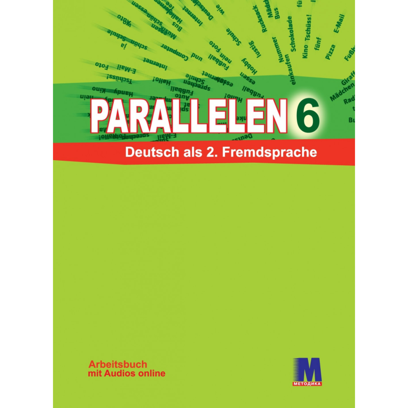Parallelen 6 Підручник для 6-го класу ЗНЗ + аудіосупровід NEU Parallelen 6 Підручник для 6-го класу ЗНЗ + аудіосупровід NEU