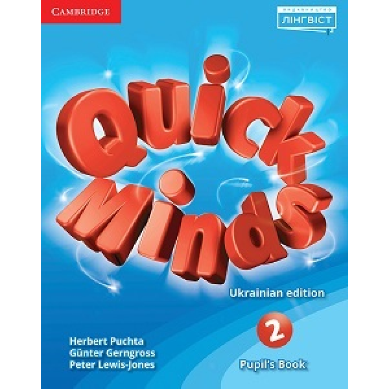 Quick Minds (Pilot edition) 2 Pupil's Book PB