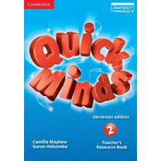 Quick Minds (Ukrainian edition) НУШ 2 Teacher's Resource Book