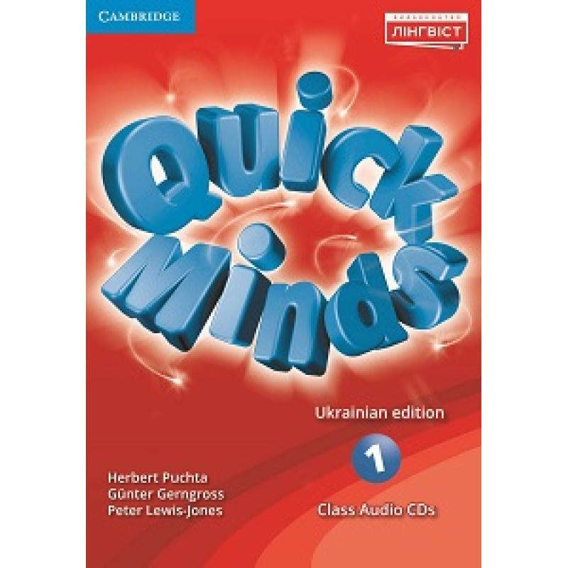 Quick Minds (Ukrainian edition) НУШ 1 Class Audio CDs (4) Quick Minds (Ukrainian edition) НУШ 1 Class Audio CDs (4)
