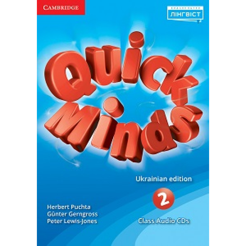 Quick Minds (Pilot edition) 2 Class Audio CDs (4) Quick Minds (Pilot edition) 2 Class Audio CDs (4)