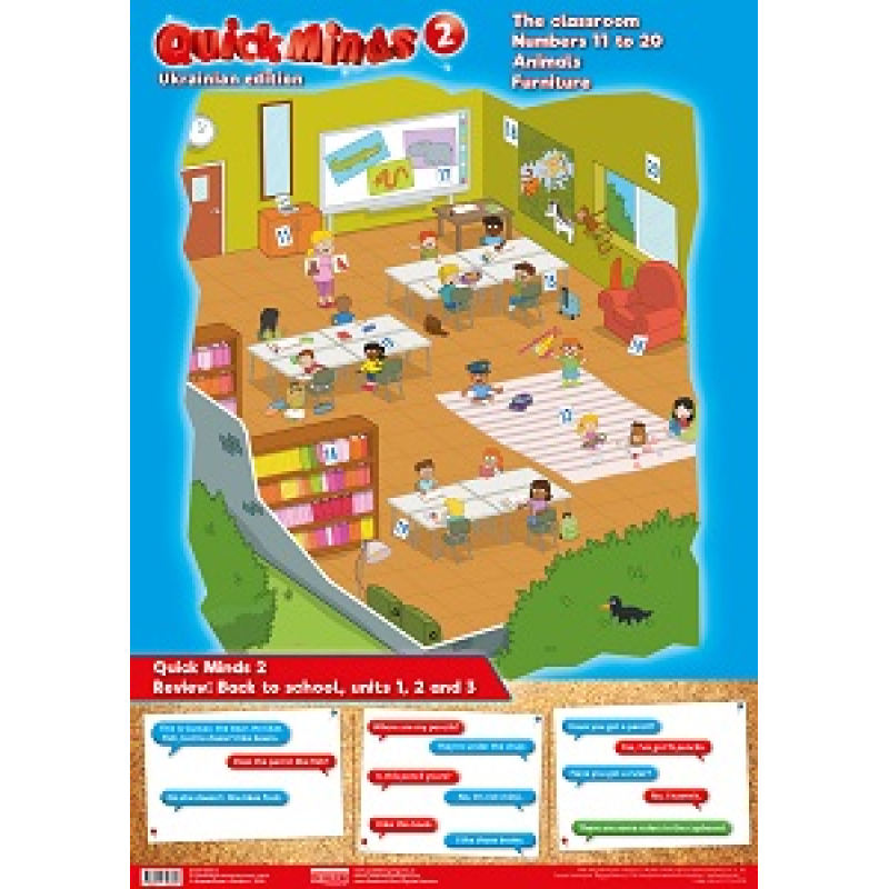 Quick Minds (Ukrainian edition) НУШ 2 Комплект плакатів 3 шт., комплект Quick Minds (Ukrainian edition) НУШ 2 Комплект плакатів 3 шт., комплект