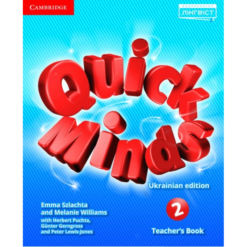 Quick Minds (Ukrainian edition) НУШ 2 Teacher's Book