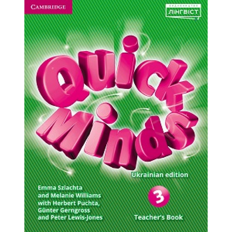 Quick Minds (Ukrainian edition) НУШ 3 Teacher's Book Quick Minds (Ukrainian edition) НУШ 3 Teacher's Book