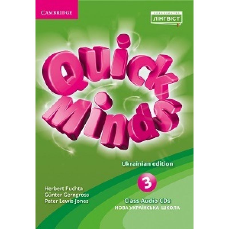 Quick Minds (Ukrainian edition) НУШ 3 Class Audio CDs (4) Quick Minds (Ukrainian edition) НУШ 3 Class Audio CDs (4)