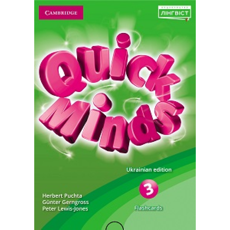 Quick Minds (Ukrainian edition) НУШ 3 Flashcards Quick Minds (Ukrainian edition) НУШ 3 Flashcards