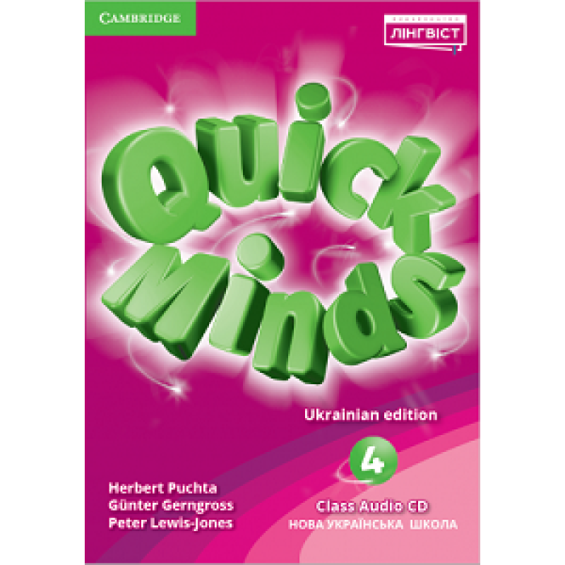 Quick Minds (Ukrainian edition) НУШ 4 Class Audio CDs (4) Quick Minds (Ukrainian edition) НУШ 4 Class Audio CDs (4)