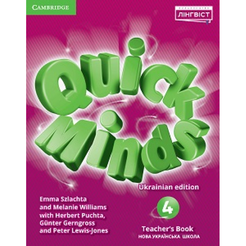 Quick Minds (Ukrainian edition) НУШ 4 Teacher's Resource Book Quick Minds (Ukrainian edition) НУШ 4 Teacher's Resource Book
