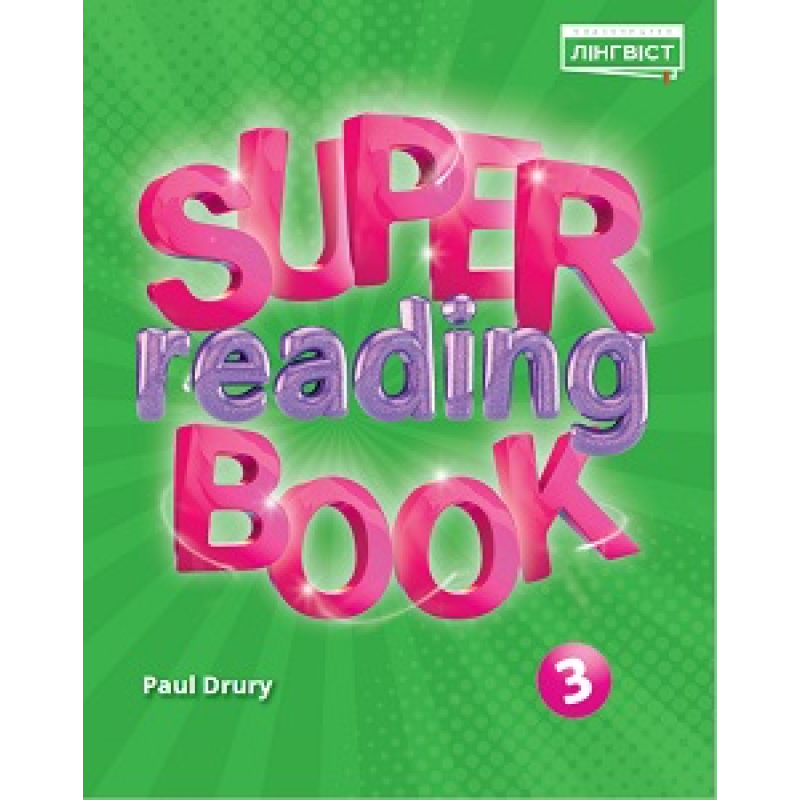 Super Reading Book НУШ 3 Super Reading Book НУШ 3