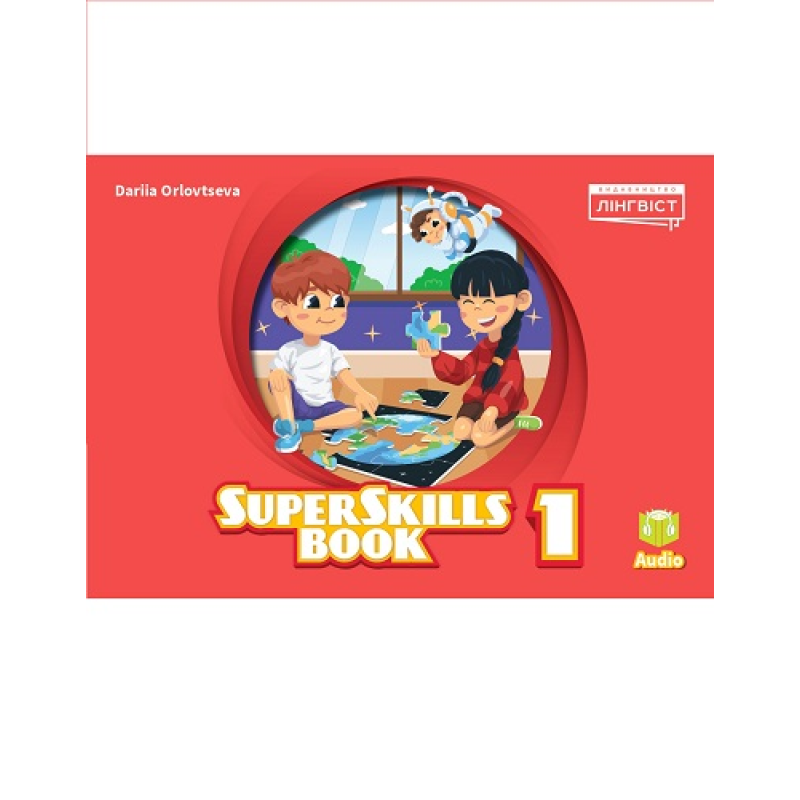 Super Minds (Ukrainian edition) НУШ 1 Super Skills Book (М'яка обкладинка) Super Minds (Ukrainian edition) НУШ 1 Super Skills Book (М'яка обкладинка)