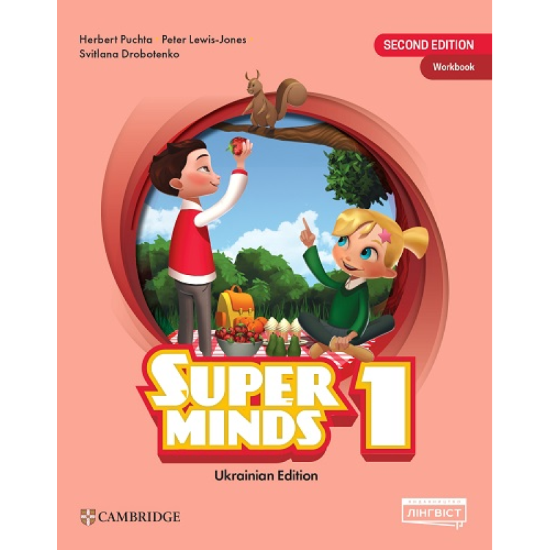 Super Minds (Ukrainian edition) НУШ 1 Workbook (М'яка обкладинка) Super Minds (Ukrainian edition) НУШ 1 Workbook (М'яка обкладинка)